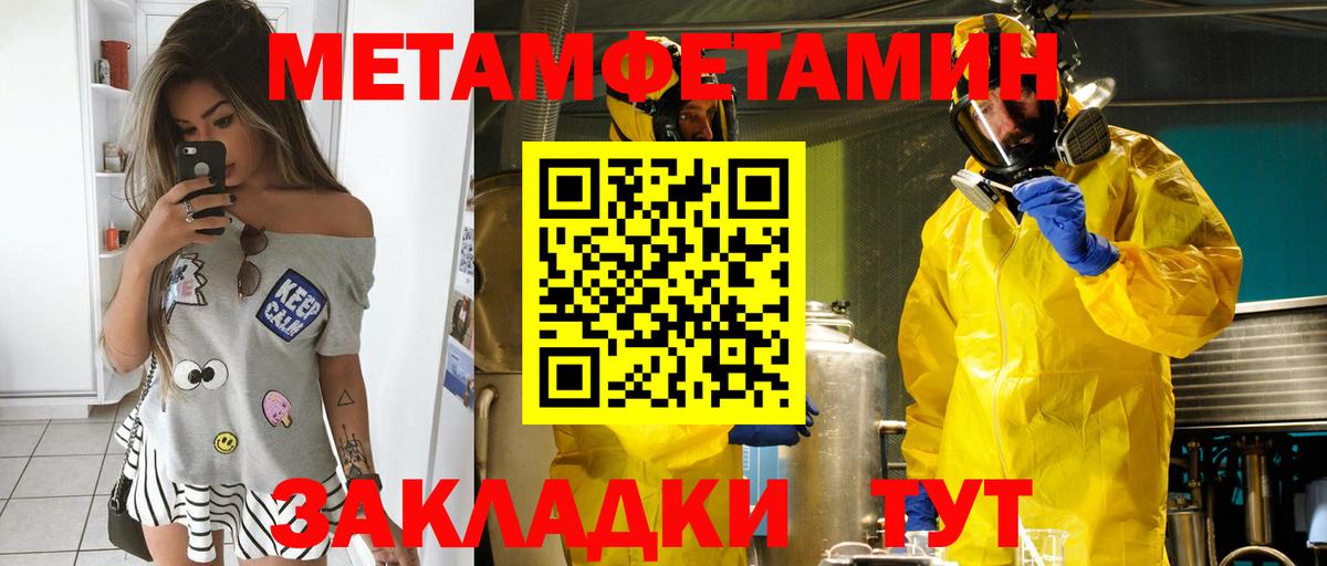 Амфетамин Розовый Бузулук