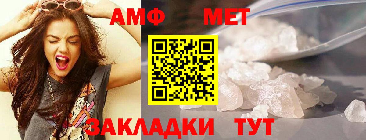 АМФ 97%  Вход с VPN  гидра ссылки  Бузулук 