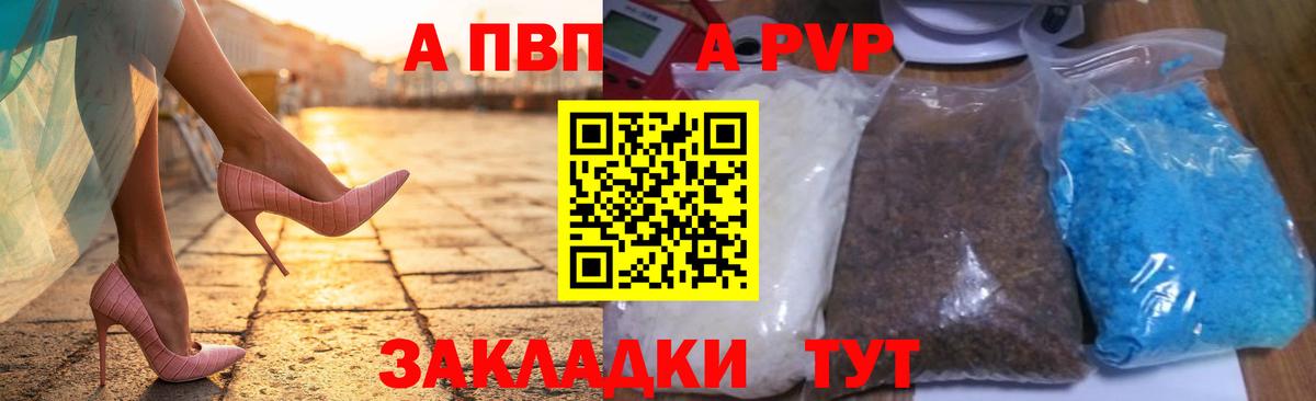 А ПВП СК КРИС  Вход с VPN  Alfa_PVP Соль  Alpha-PVP  сколько стоит  Бузулук  А ПВП СК КРИС 