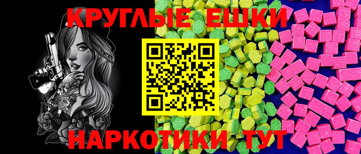 цены   Вход с VPN  ЭКСТАЗИ бентли  Бузулук  ЭКСТАЗИ Дубай 
