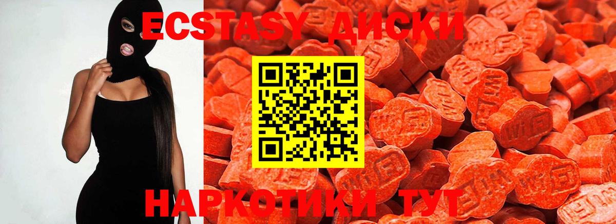 Альфа ПВП СК   Кокаин  Мефедрон   Бузулук  Вход с VPN  Каннабис  АМФЕТАМИН   ГАШ  ГАШИШ 