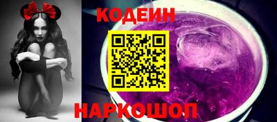 кокаин VHQ Апшеронск
