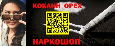 альфа пвп VHQ Апрелевка