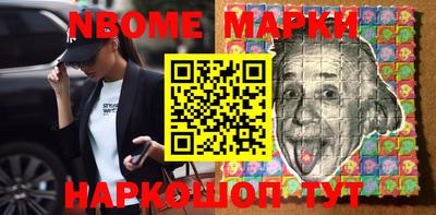 кокаин VHQ Апшеронск