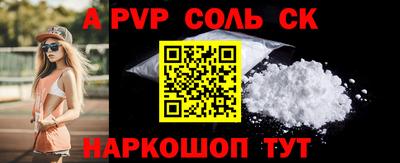 кокаин VHQ Апшеронск