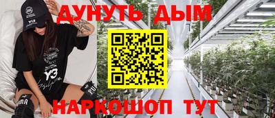 альфа пвп VHQ Апрелевка