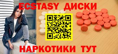 кокаин VHQ Апшеронск