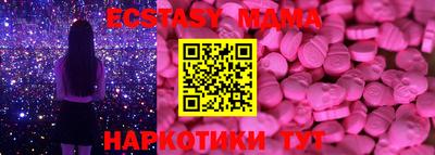 альфа пвп VHQ Апрелевка