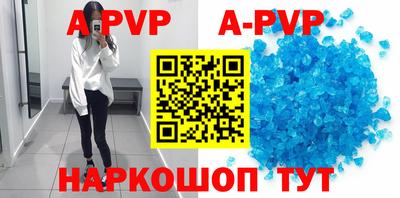 кокаин VHQ Апшеронск