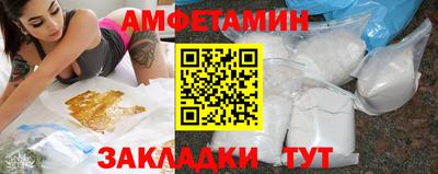 кокаин VHQ Апшеронск