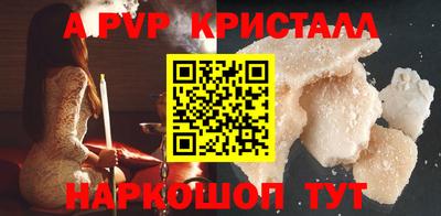 кокаин VHQ Апшеронск