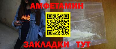 альфа пвп VHQ Апрелевка