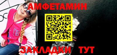 альфа пвп VHQ Апрелевка