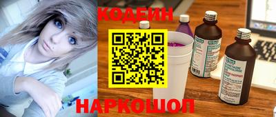 кокаин VHQ Апшеронск