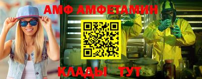 альфа пвп VHQ Апрелевка