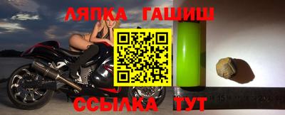 кокаин VHQ Апшеронск