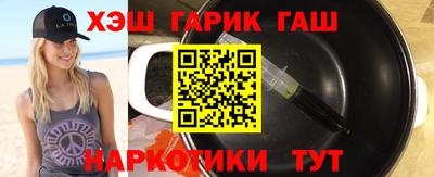 кокаин VHQ Апшеронск