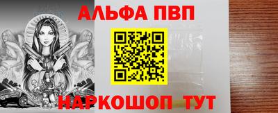 кокаин VHQ Апшеронск