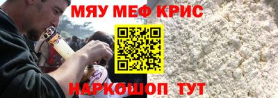 альфа пвп VHQ Апрелевка