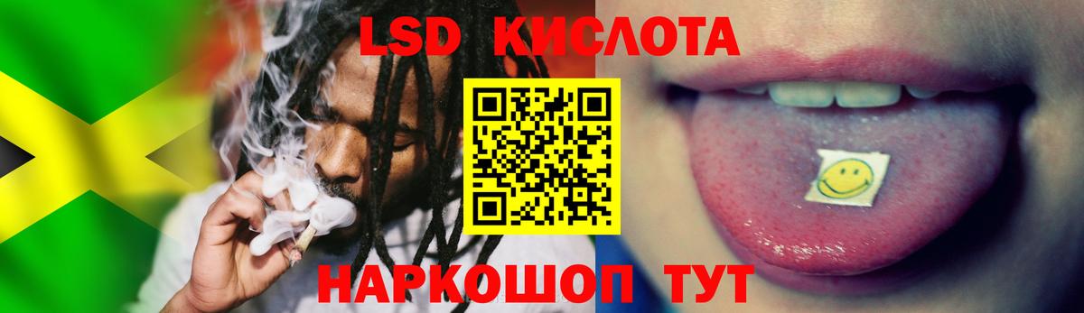 ЛСД экстази ecstasy Бузулук