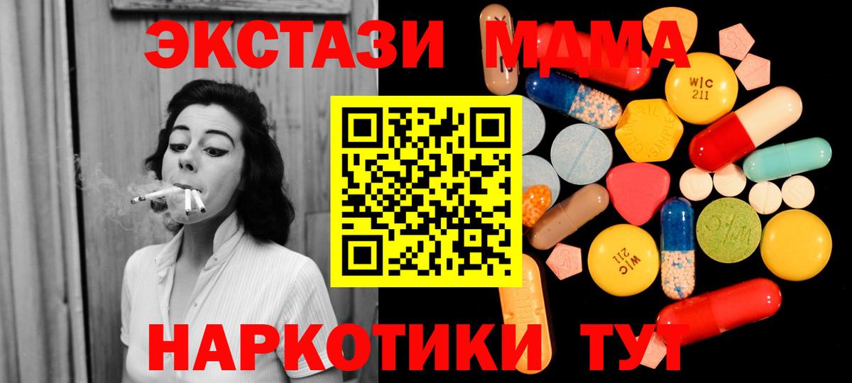 MDMA молли  Вход с VPN  МДМА crystal  MDMA  Бузулук 