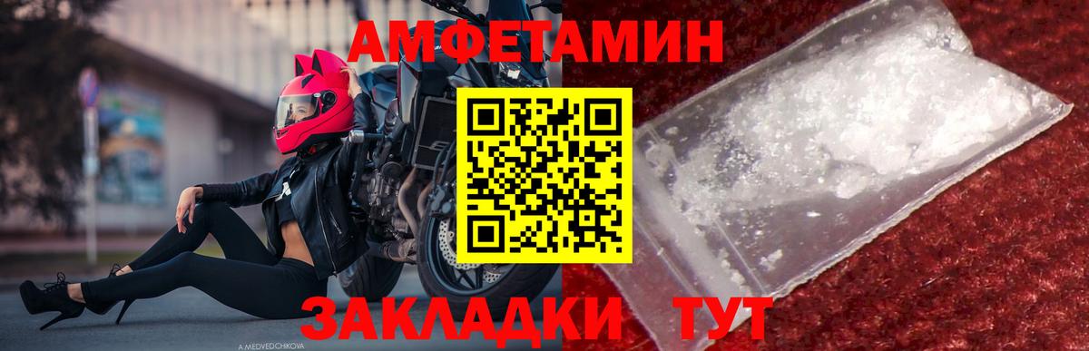 Метамфетамин  Вход с VPN  Бузулук  МЕТАМФЕТАМИН витя  МЕТАМФЕТАМИН витя 