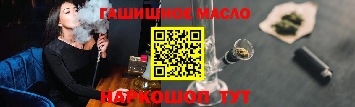 Дистиллят ТГК жижа  Вход с VPN  Бузулук 