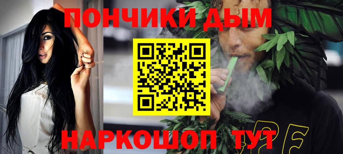 Бошки марихуана THC 21%  Конопля тримм  Вход с VPN  Каннабис гибрид  МАРИХУАНА индика  Бузулук 
