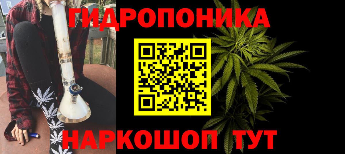 Марихуана VHQ Бузулук